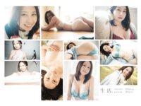 [Photobook] 羽田野栞 デジタル写真集『生活』(wunder publishing house)