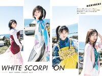 [Shonen Magazine] 週刊少年マガジン 2024.05.08-15 No.21-22 WHITE SCORPION ALLY、CHOCO、HANNA、NAVI