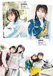 [Shonen Magazine] 週刊少年マガジン 2024.05.08-15 No.21-22 WHITE SCORPION ALLY、CHOCO、HANNA、NAVI
