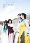 [Shonen Magazine] 週刊少年マガジン 2024.05.08-15 No.21-22 WHITE SCORPION ALLY、CHOCO、HANNA、NAVI