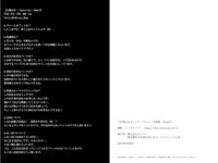 [Photobook] 白桃 はな ヌードインタビュー写真集 Shuky 7