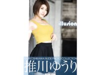 [Photobook] 推川ゆうり デジタル写真集 illusion
