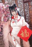 [Cosplay] Halo 酱 - Atago New Year Cheongsam 爱宕新春旗袍