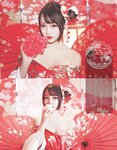[Cosplay] Halo 酱 - Atago New Year Cheongsam 爱宕新春旗袍
