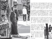 [FLASH] 2024.05.28 No.1732 まるぴ ちゃんよた 玉田志織 八木ひなた 高鶴桃羽 他