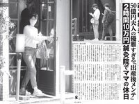 [FLASH] 2024.05.28 No.1732 まるぴ ちゃんよた 玉田志織 八木ひなた 高鶴桃羽 他
