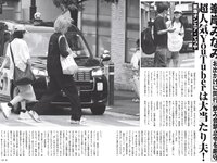 [FLASH] 2024.05.28 No.1732 まるぴ ちゃんよた 玉田志織 八木ひなた 高鶴桃羽 他