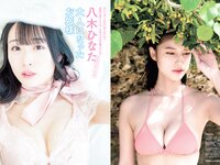 [FLASH] 2024.05.28 No.1732 まるぴ ちゃんよた 玉田志織 八木ひなた 高鶴桃羽 他
