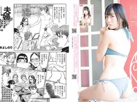 [FLASH] 2024.05.28 No.1732 まるぴ ちゃんよた 玉田志織 八木ひなた 高鶴桃羽 他