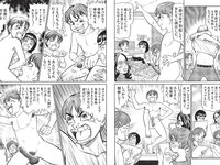 [FLASH] 2024.05.28 No.1732 まるぴ ちゃんよた 玉田志織 八木ひなた 高鶴桃羽 他