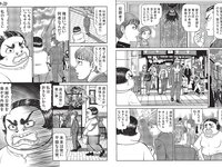 [FLASH] 2024.05.28 No.1732 まるぴ ちゃんよた 玉田志織 八木ひなた 高鶴桃羽 他
