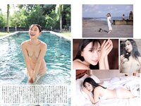 [FLASH] 2024.05.28 No.1732 まるぴ ちゃんよた 玉田志織 八木ひなた 高鶴桃羽 他