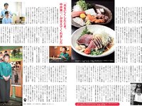 [FLASH] 2024.05.28 No.1732 まるぴ ちゃんよた 玉田志織 八木ひなた 高鶴桃羽 他