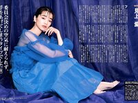 [Weekly SPA! ]2024.05.21 見上愛 東堂とも 豊田ルナ 林ゆめ 相川暖花 鈴木恋奈