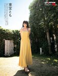 [Weekly SPA! ]2024.05.21 見上愛 東堂とも 豊田ルナ 林ゆめ 相川暖花 鈴木恋奈