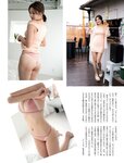 [Weekly SPA! ]2024.05.21 見上愛 東堂とも 豊田ルナ 林ゆめ 相川暖花 鈴木恋奈