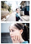 [Shonen Magazine] 週刊少年マガジン 2024.05.22 No.23 乃木坂46・弓木奈於