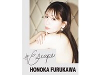 [Photobook] 古川ほのか デジタル写真集 #Escape