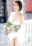 週刊ポストGOLD グラビア傑作選 2023