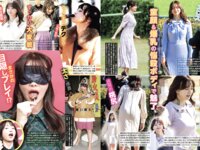 月刊グラビア週刊アサヒ芸能 2024年4月号