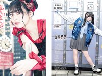 [FLASH] 2024.06.04 No.1733 青山なぎさ 進藤あまね 上坂すみれ 澄田綾乃 斎藤恭代 伊達さゆり 他