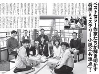 [FLASH] 2024.06.04 No.1733 青山なぎさ 進藤あまね 上坂すみれ 澄田綾乃 斎藤恭代 伊達さゆり 他
