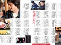 [FLASH] 2024.06.04 No.1733 青山なぎさ 進藤あまね 上坂すみれ 澄田綾乃 斎藤恭代 伊達さゆり 他