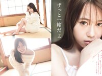 [FLASH] 2024.06.04 No.1733 青山なぎさ 進藤あまね 上坂すみれ 澄田綾乃 斎藤恭代 伊達さゆり 他