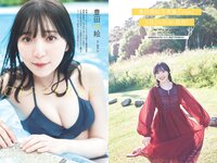 [Weekly Playboy] 2024 No.23 (豊田萌絵 みりちゃむ 阿部なつき 鈴原すず 和内璃乃 里仲菜月 野澤彩華 花雨 他)