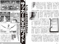 [Weekly Playboy] 2024 No.23 (豊田萌絵 みりちゃむ 阿部なつき 鈴原すず 和内璃乃 里仲菜月 野澤彩華 花雨 他)