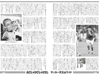 [Weekly Playboy] 2024 No.23 (豊田萌絵 みりちゃむ 阿部なつき 鈴原すず 和内璃乃 里仲菜月 野澤彩華 花雨 他)