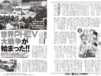 [Weekly Playboy] 2024 No.23 (豊田萌絵 みりちゃむ 阿部なつき 鈴原すず 和内璃乃 里仲菜月 野澤彩華 花雨 他)