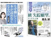 [Weekly Playboy] 2024 No.23 (豊田萌絵 みりちゃむ 阿部なつき 鈴原すず 和内璃乃 里仲菜月 野澤彩華 花雨 他)