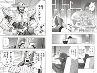 [Weekly Playboy] 2024 No.23 (豊田萌絵 みりちゃむ 阿部なつき 鈴原すず 和内璃乃 里仲菜月 野澤彩華 花雨 他)