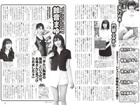 [Weekly Playboy] 2024 No.23 (豊田萌絵 みりちゃむ 阿部なつき 鈴原すず 和内璃乃 里仲菜月 野澤彩華 花雨 他)