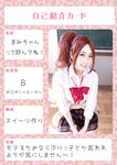 [Cosplay][COSMO☆] Mami Hoshino 星乃まみ - クラスのギャルが僕にパンツを見せてくる