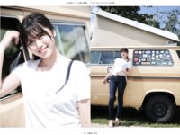 FRIDAYデジタル写真集 北向珠夕 22歳の挑戦 [61P]