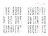 FRIDAYデジタル写真集 地方局No.1アナウンサー 八幡美咲 美しく、咲く 豪華100ページ [87P]