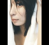 [Photobook] にゃんこスター アンゴラ村長 ランジェリー解放！(FRIDAY GOLD)