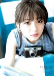 [Photobook] 2019.08.07 市川美織1st写真集 PRIVATE