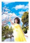 [Photobook] 2019.08.07 市川美織1st写真集 PRIVATE