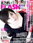 [FLASH] 2021.12.21 No.1627 ▒▒─╦дндд ╚~╘┬двдф ╤й╞╜└Є╫є ├√╚бдпдыд▀ дждєд╤дд ╫Ї╠┘Ц▌ ▓▌╥░╛c ╨┬╠ядвдцд╩