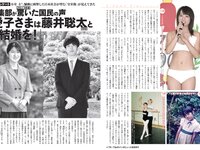 [FLASH] 2021.12.21 No.1627 ▒▒─╦дндд ╚~╘┬двдф ╤й╞╜└Є╫є ├√╚бдпдыд▀ дждєд╤дд ╫Ї╠┘Ц▌ ▓▌╥░╛c ╨┬╠ядвдцд╩