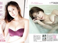 [FLASH] 2021.12.21 No.1627 ▒▒─╦дндд ╚~╘┬двдф ╤й╞╜└Є╫є ├√╚бдпдыд▀ дждєд╤дд ╫Ї╠┘Ц▌ ▓▌╥░╛c ╨┬╠ядвдцд╩