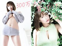 [FLASH] 2021.12.21 No.1627 ▒▒─╦дндд ╚~╘┬двдф ╤й╞╜└Є╫є ├√╚бдпдыд▀ дждєд╤дд ╫Ї╠┘Ц▌ ▓▌╥░╛c ╨┬╠ядвдцд╩