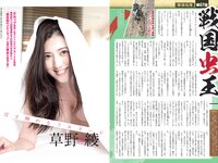 [FLASH] 2021.12.21 No.1627 ▒▒─╦дндд ╚~╘┬двдф ╤й╞╜└Є╫є ├√╚бдпдыд▀ дждєд╤дд ╫Ї╠┘Ц▌ ▓▌╥░╛c ╨┬╠ядвдцд╩