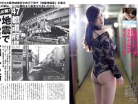 [FLASH] 2021.12.21 No.1627 ▒▒─╦дндд ╚~╘┬двдф ╤й╞╜└Є╫є ├√╚бдпдыд▀ дждєд╤дд ╫Ї╠┘Ц▌ ▓▌╥░╛c ╨┬╠ядвдцд╩