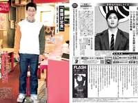 [FLASH] 2021.12.21 No.1627 ▒▒─╦дндд ╚~╘┬двдф ╤й╞╜└Є╫є ├√╚бдпдыд▀ дждєд╤дд ╫Ї╠┘Ц▌ ▓▌╥░╛c ╨┬╠ядвдцд╩