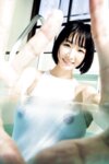 [Photobook] 大塚びる - 驚異のヘアヌード (Friday 2024.04.05-12)