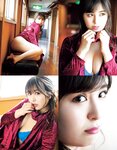 [Exciting Max] エキサイティングマックス！2019年3月号
